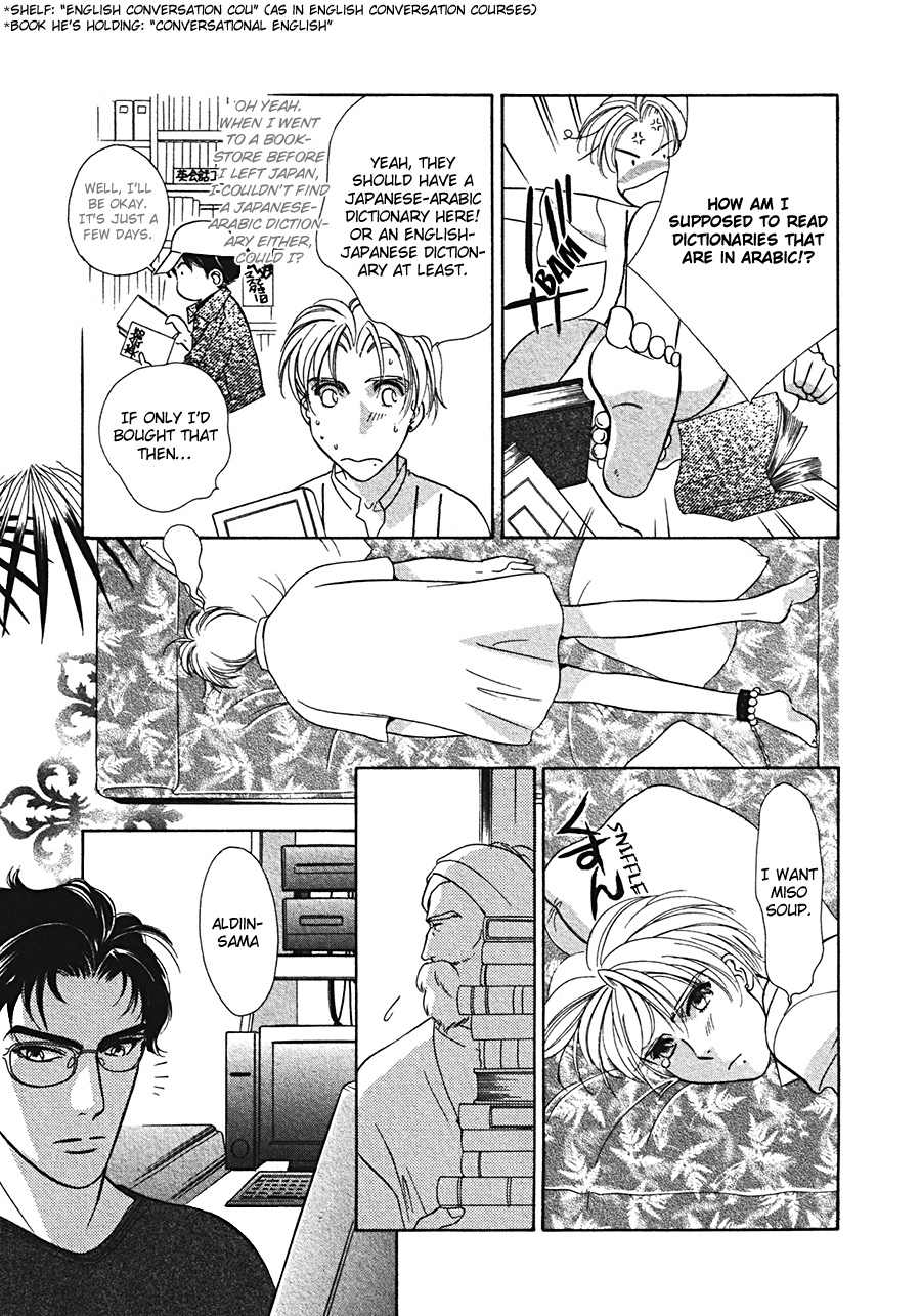 Arabian de Naito!? Chapter 4 page 26 - Chapter 4