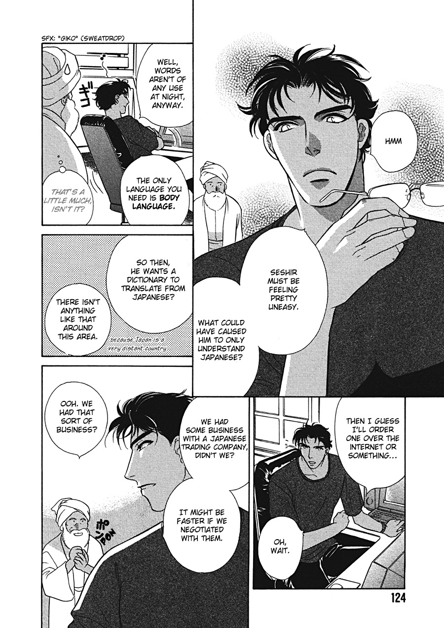 Arabian de Naito!? Chapter 4 page 27 - Chapter 4