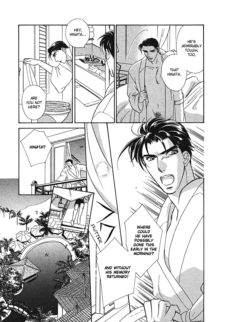 Arabian de Naito!? Chapter 4 page 3 - Chapter 4