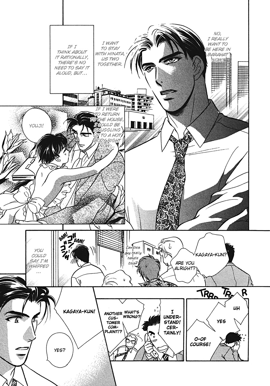 Arabian de Naito!? Chapter 4 page 30 - Chapter 4