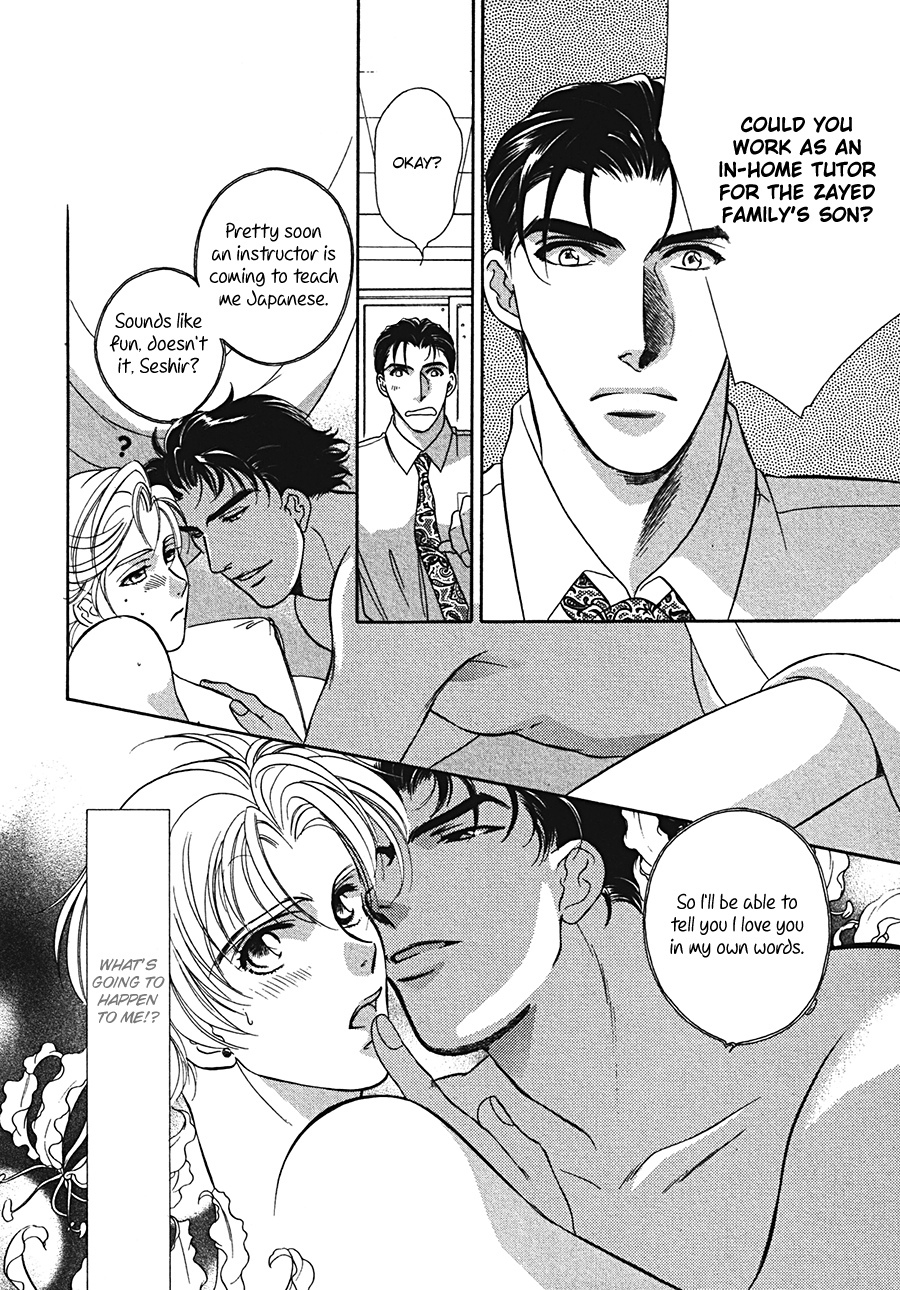 Arabian de Naito!? Chapter 4 page 31 - Chapter 4