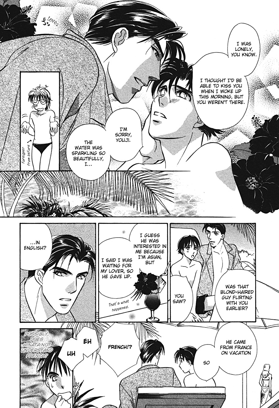 Arabian de Naito!? Chapter 4 page 6 - Chapter 4