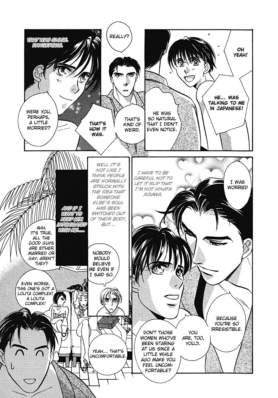 Arabian de Naito!? Chapter 4 page 7 - Chapter 4