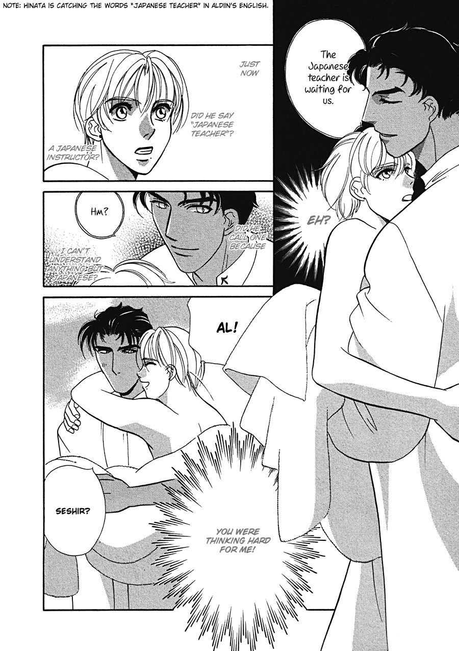 Arabian de Naito!? Chapter 5 page 12 - Chapter 5