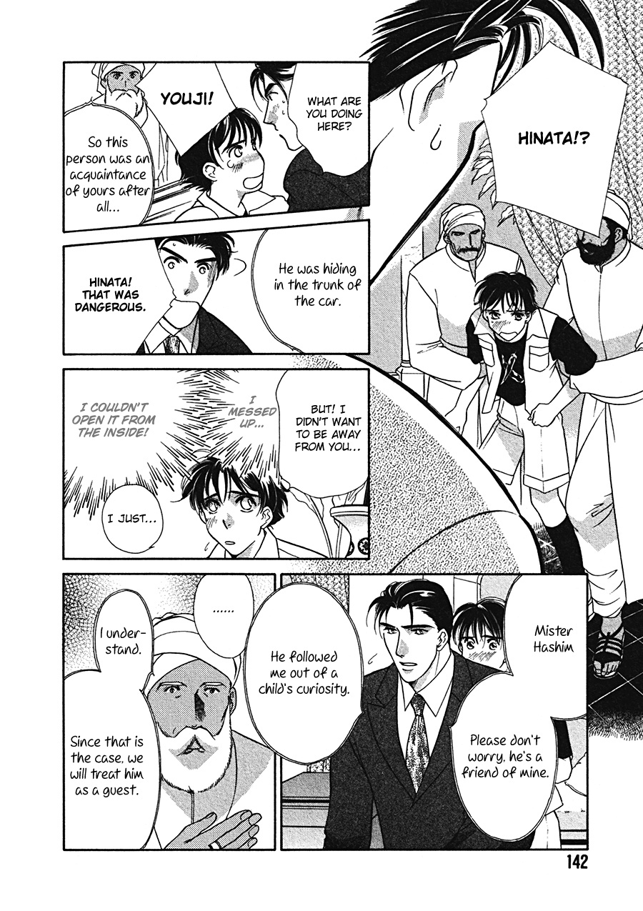 Arabian de Naito!? Chapter 5 page 14 - Chapter 5