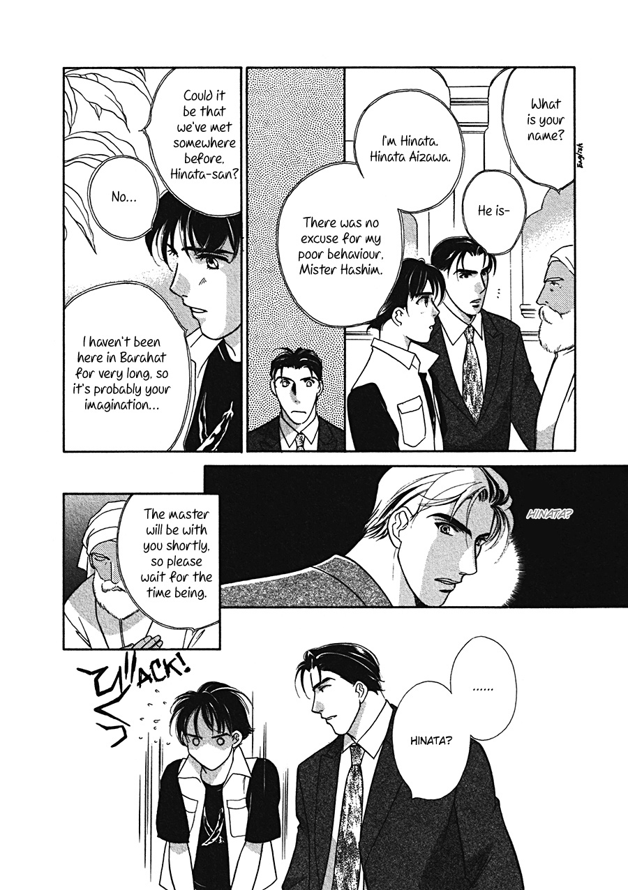 Arabian de Naito!? Chapter 5 page 15 - Chapter 5