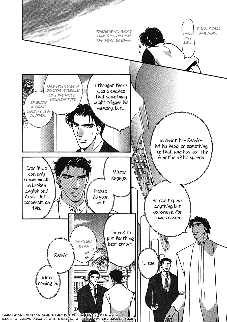 Arabian de Naito!? Chapter 5 page 18 - Chapter 5
