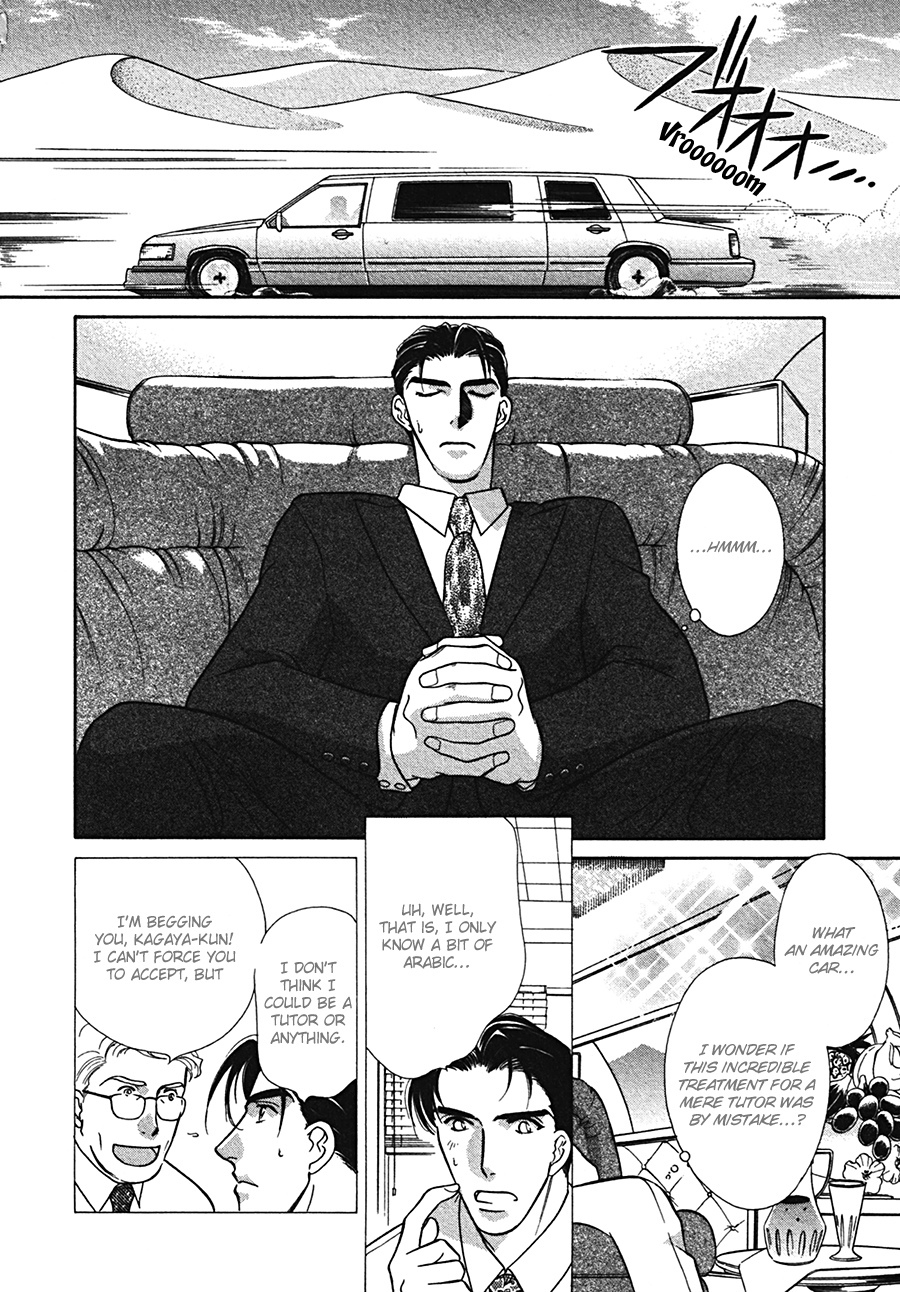 Arabian de Naito!? Chapter 5 page 2 - Chapter 5