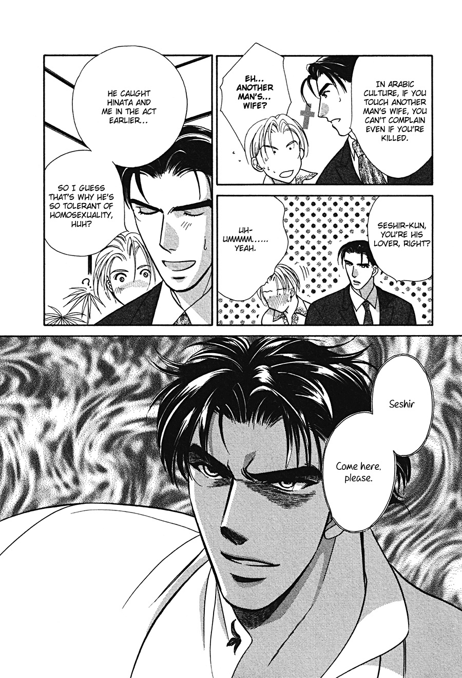 Arabian de Naito!? Chapter 5 page 23 - Chapter 5