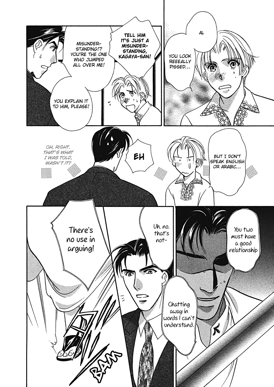 Arabian de Naito!? Chapter 5 page 24 - Chapter 5