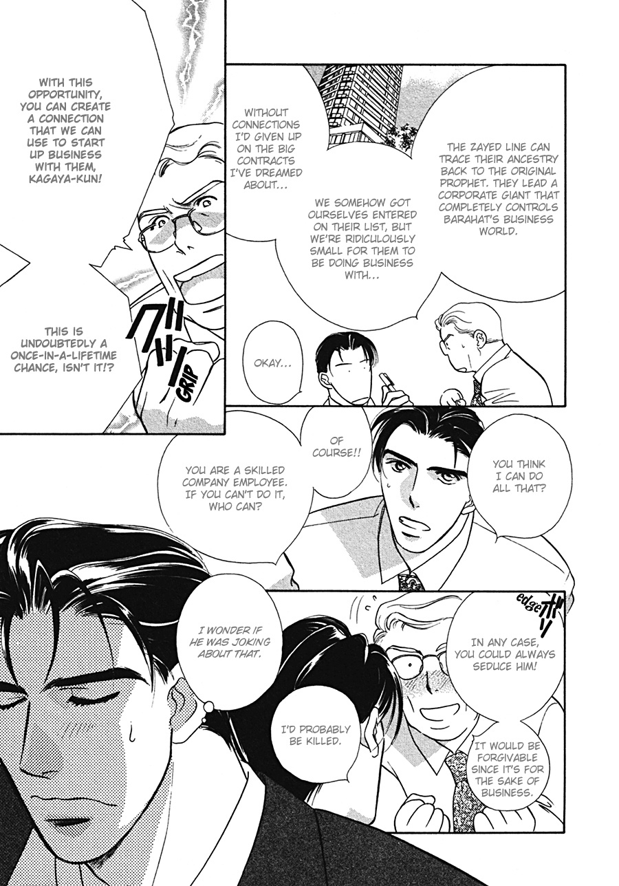 Arabian de Naito!? Chapter 5 page 3 - Chapter 5