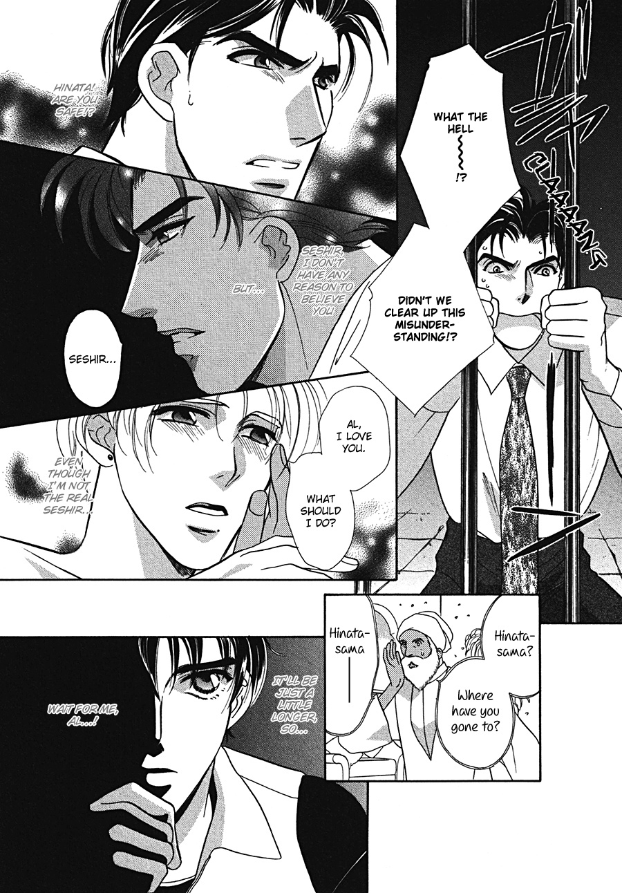 Arabian de Naito!? Chapter 5 page 32 - Chapter 5