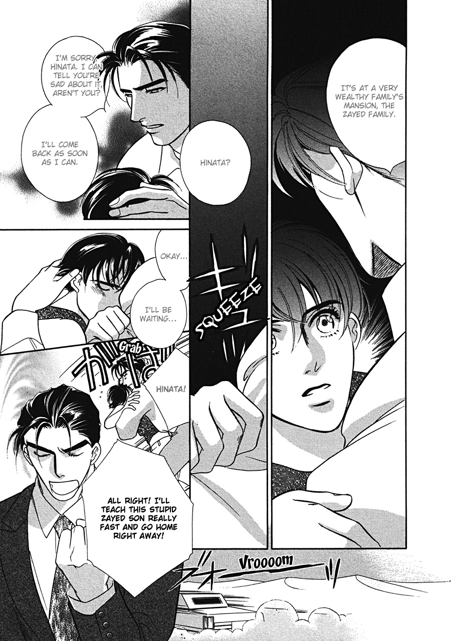 Arabian de Naito!? Chapter 5 page 5 - Chapter 5