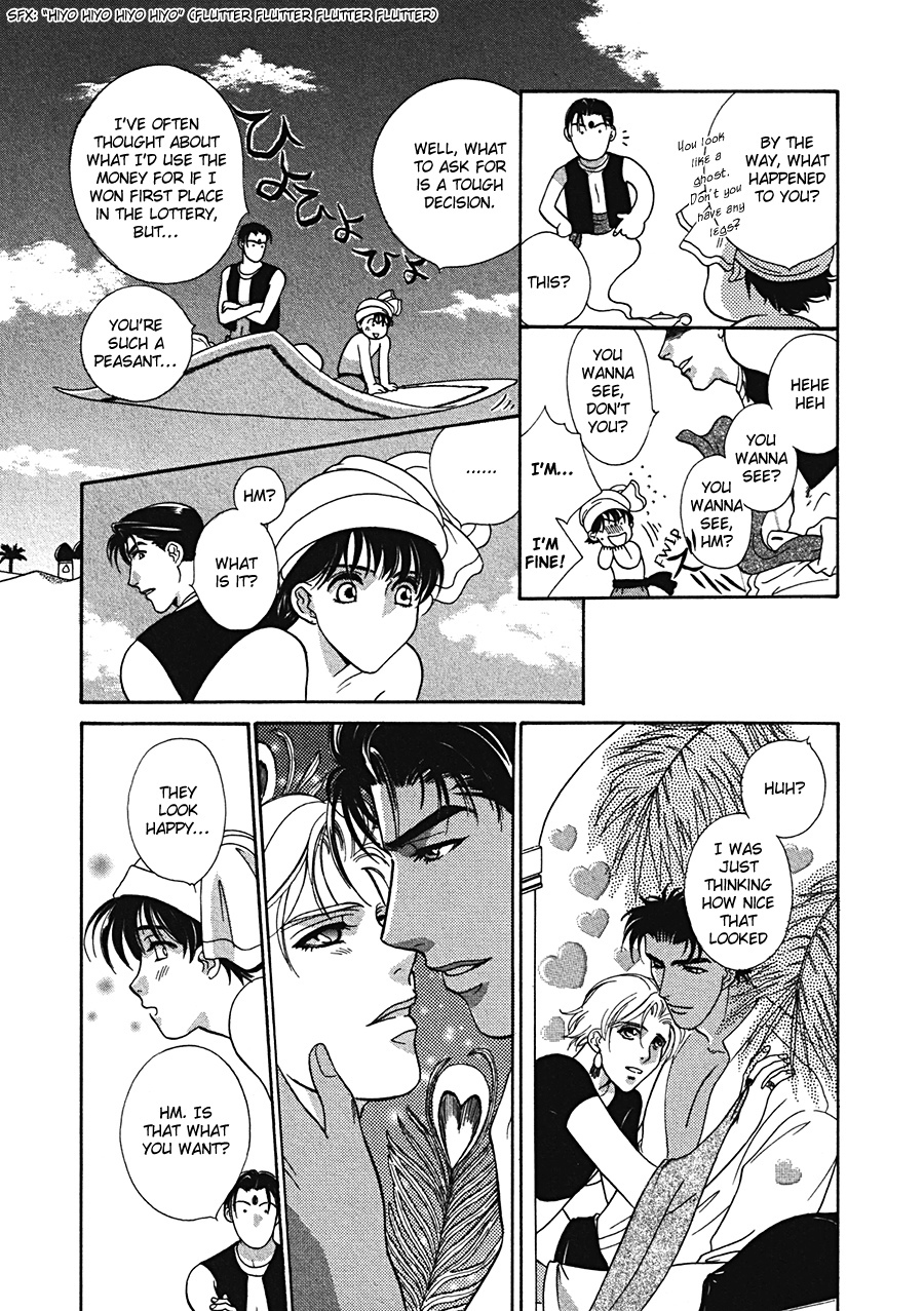 Arabian de Naito!? Chapter 6.1 page 2 - Chapter 6.1: [END]
