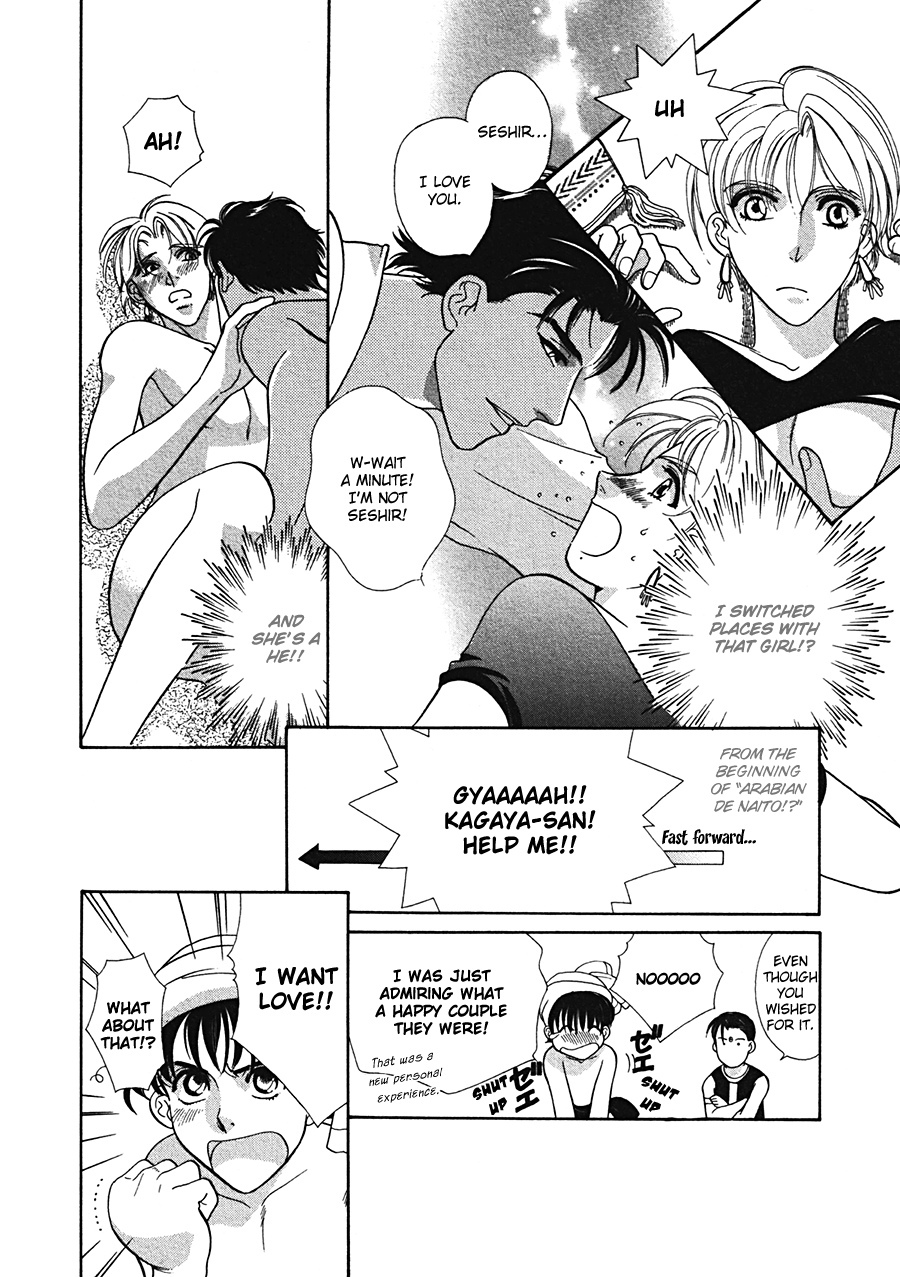 Arabian de Naito!? Chapter 6.1 page 3 - Chapter 6.1: [END]