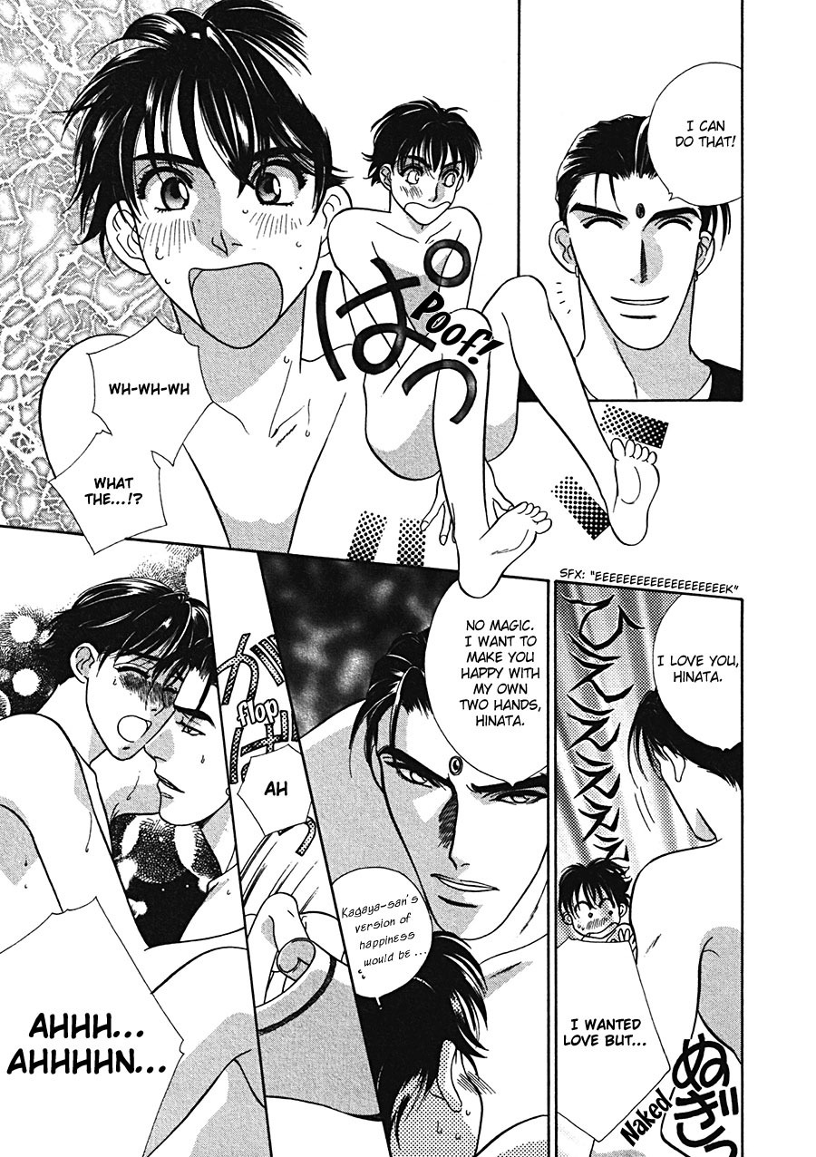 Arabian de Naito!? Chapter 6.1 page 4 - Chapter 6.1: [END]