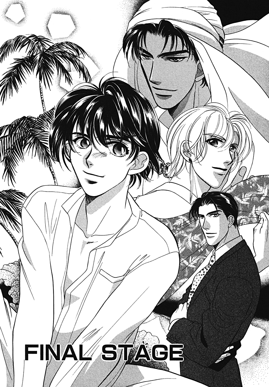 Arabian de Naito!? Chapter 6 page 1 - Chapter 6