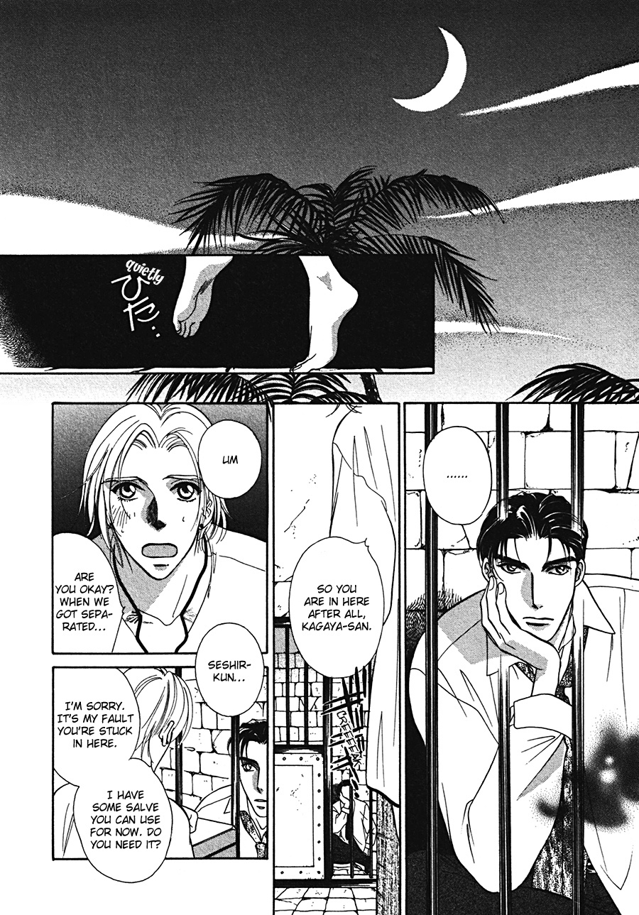 Arabian de Naito!? Chapter 6 page 2 - Chapter 6