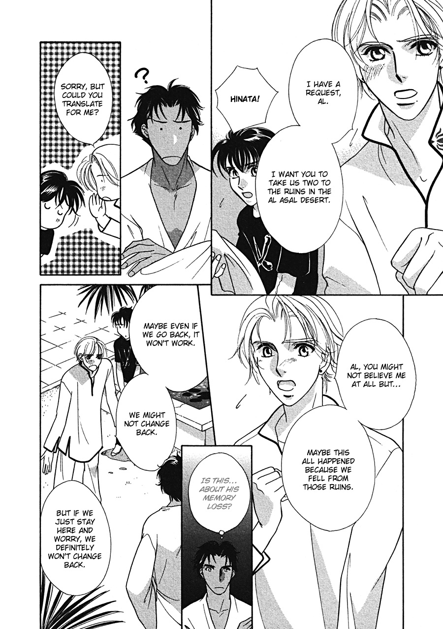 Arabian de Naito!? Chapter 6 page 22 - Chapter 6