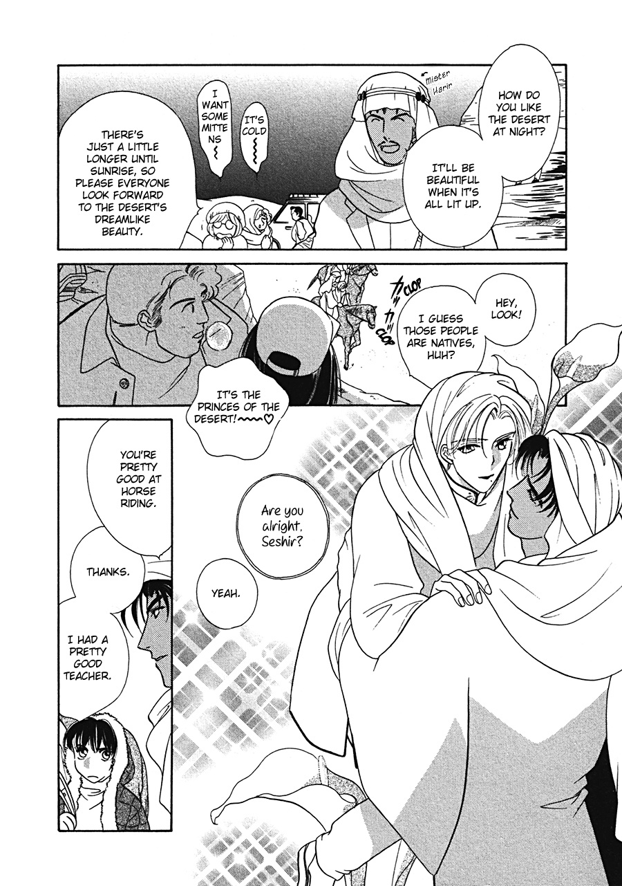Arabian de Naito!? Chapter 6 page 24 - Chapter 6
