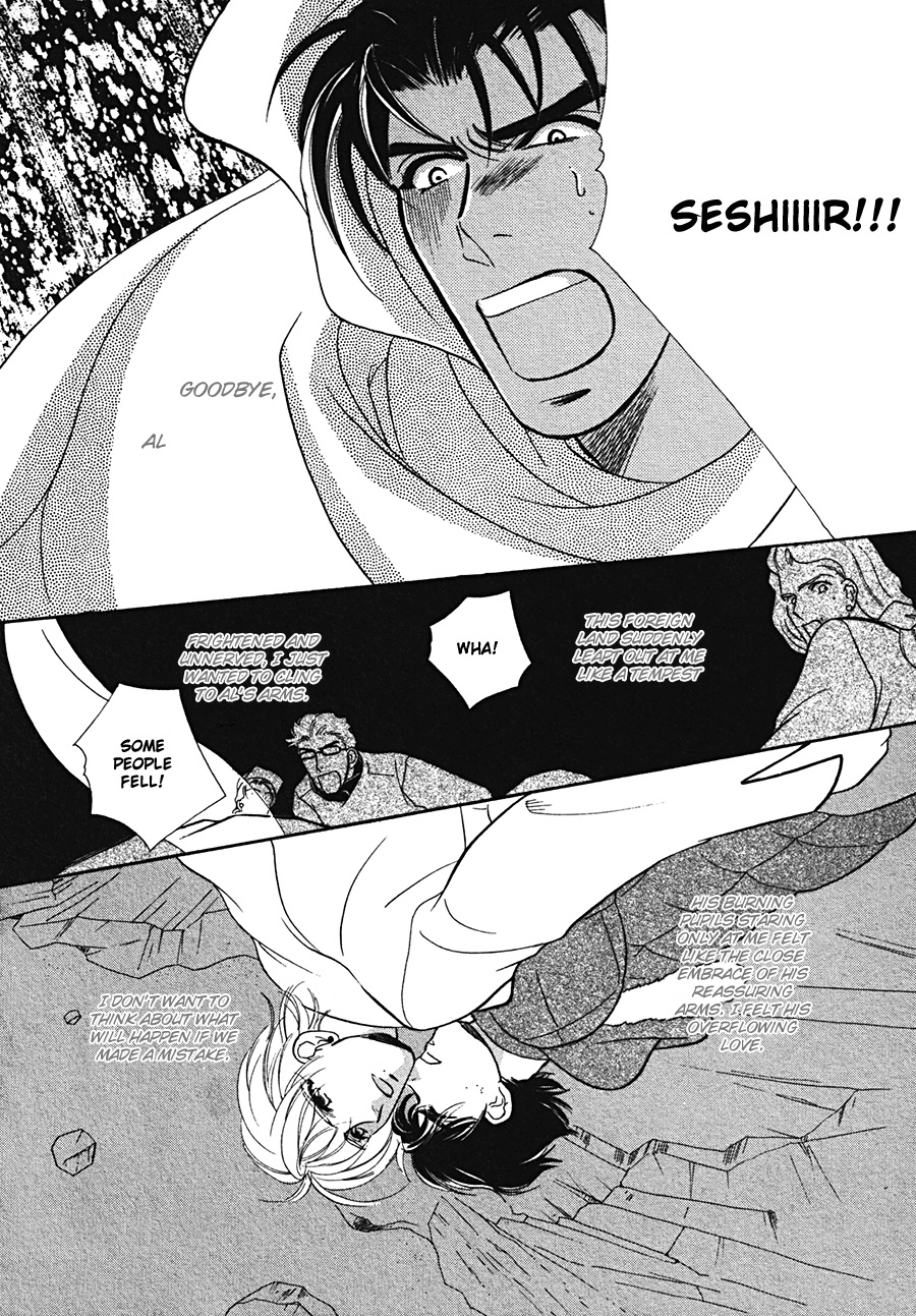 Arabian de Naito!? Chapter 6 page 26 - Chapter 6