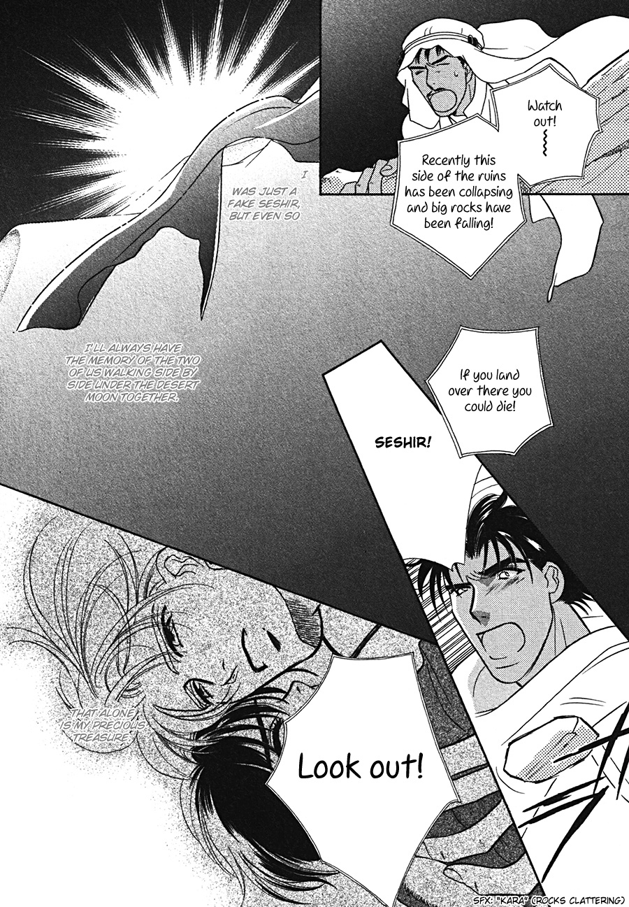 Arabian de Naito!? Chapter 6 page 27 - Chapter 6