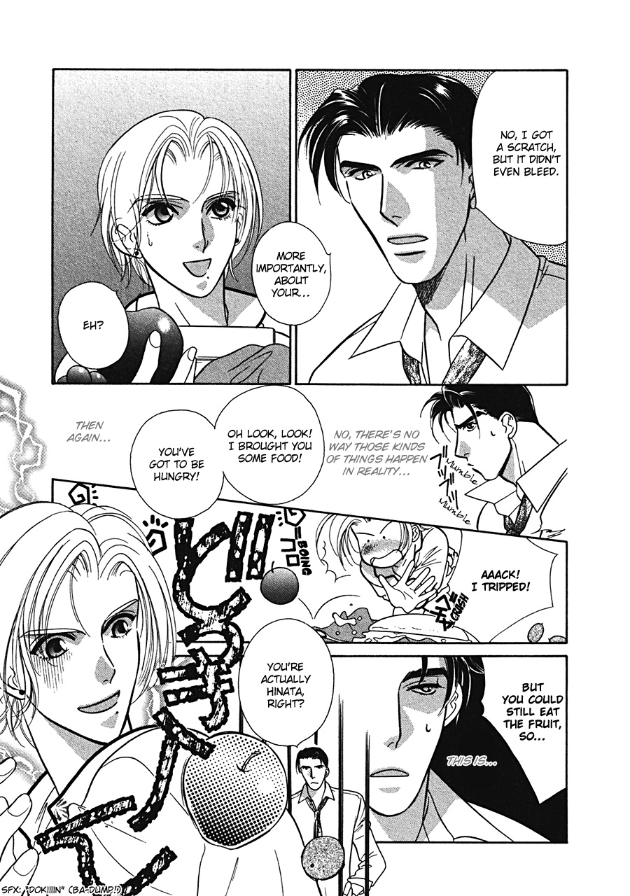 Arabian de Naito!? Chapter 6 page 3 - Chapter 6