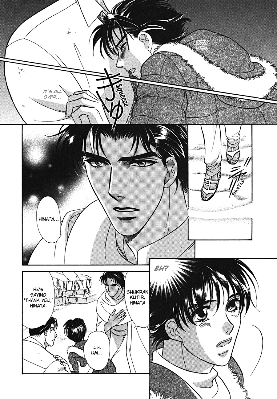 Arabian de Naito!? Chapter 6 page 30 - Chapter 6