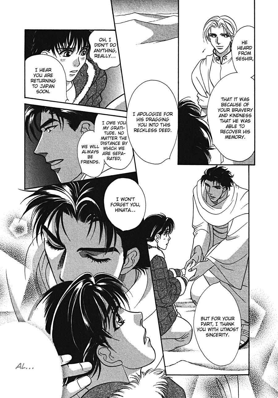 Arabian de Naito!? Chapter 6 page 31 - Chapter 6