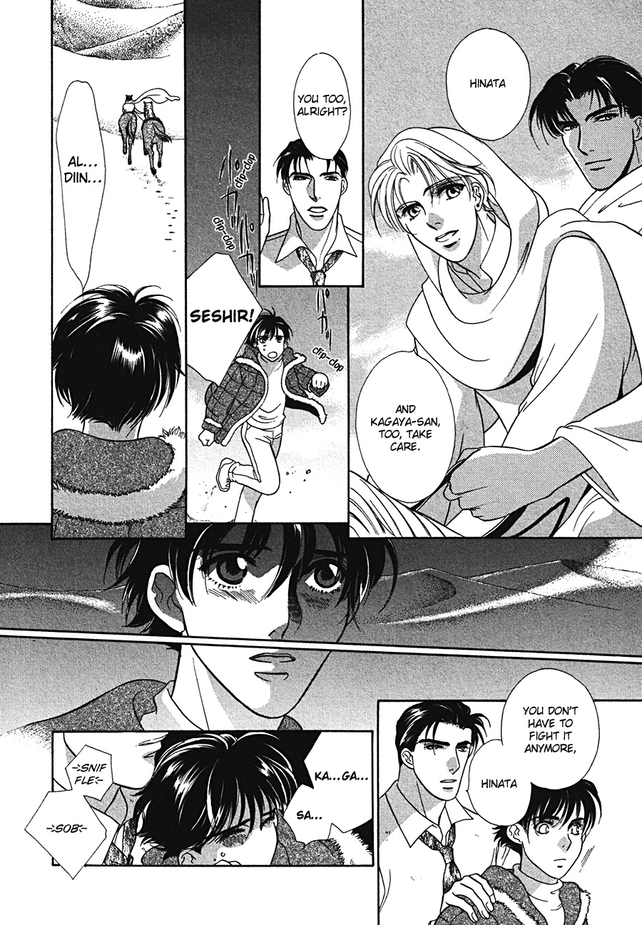 Arabian de Naito!? Chapter 6 page 32 - Chapter 6
