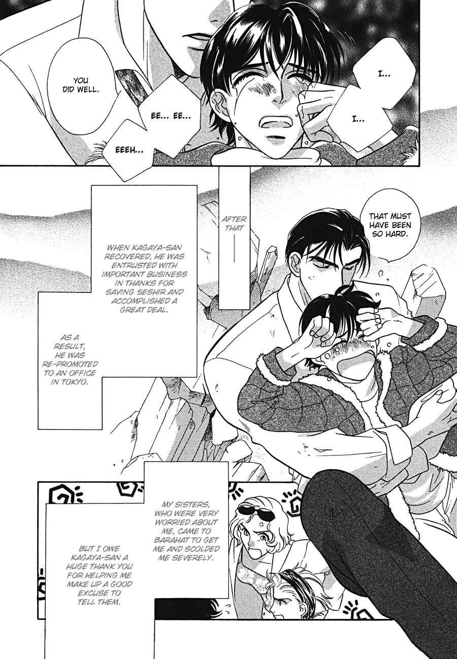 Arabian de Naito!? Chapter 6 page 33 - Chapter 6