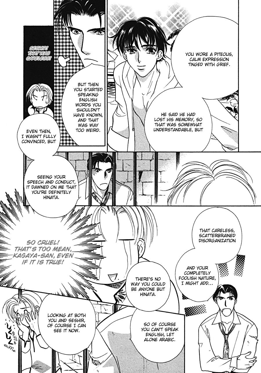 Arabian de Naito!? Chapter 6 page 5 - Chapter 6