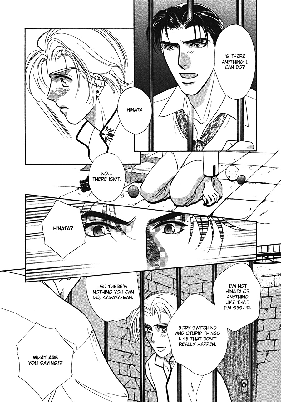 Arabian de Naito!? Chapter 6 page 6 - Chapter 6