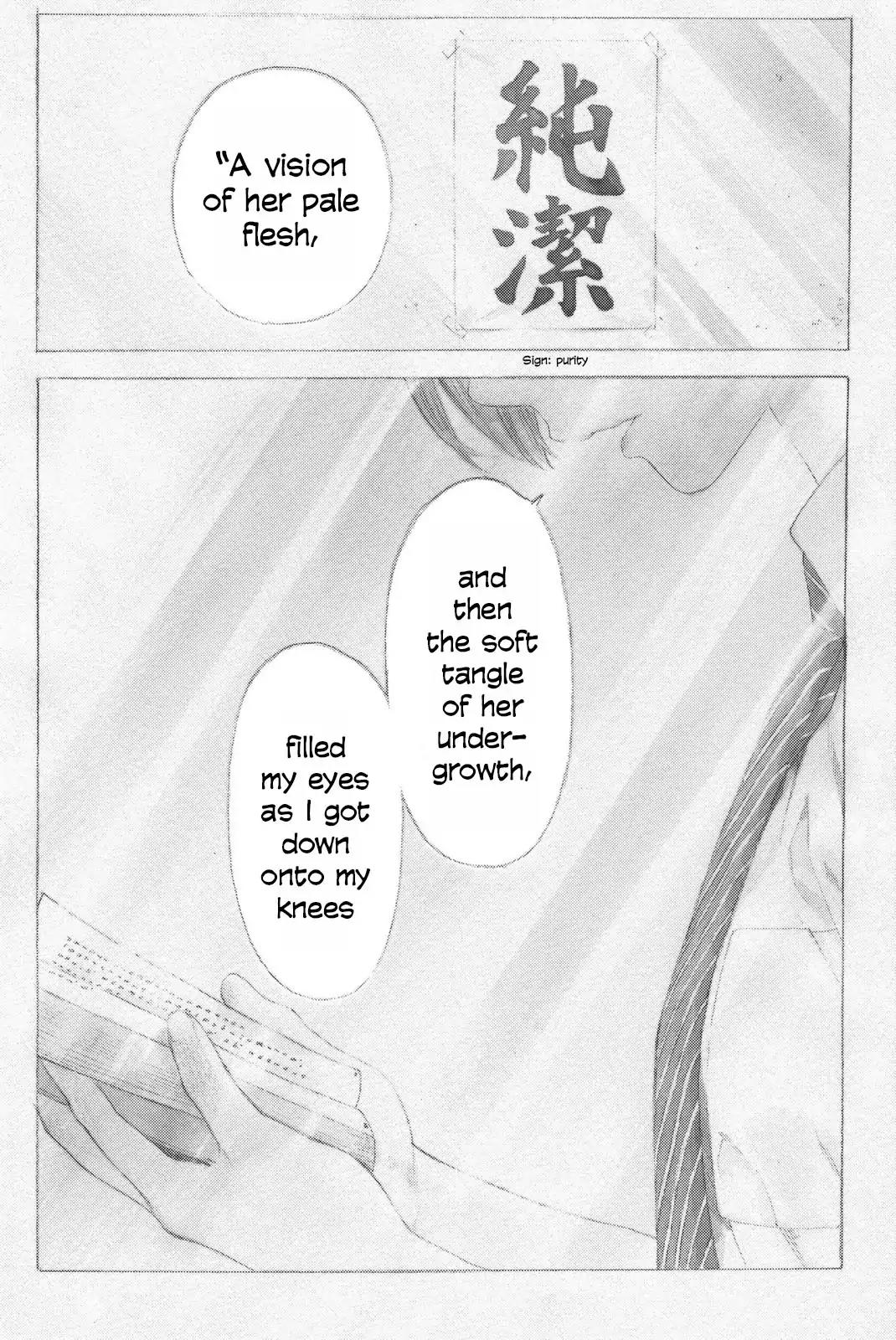 Araburu Kisetsu no Otomedomo yo Chapter 1 page 5 - Chapter 1