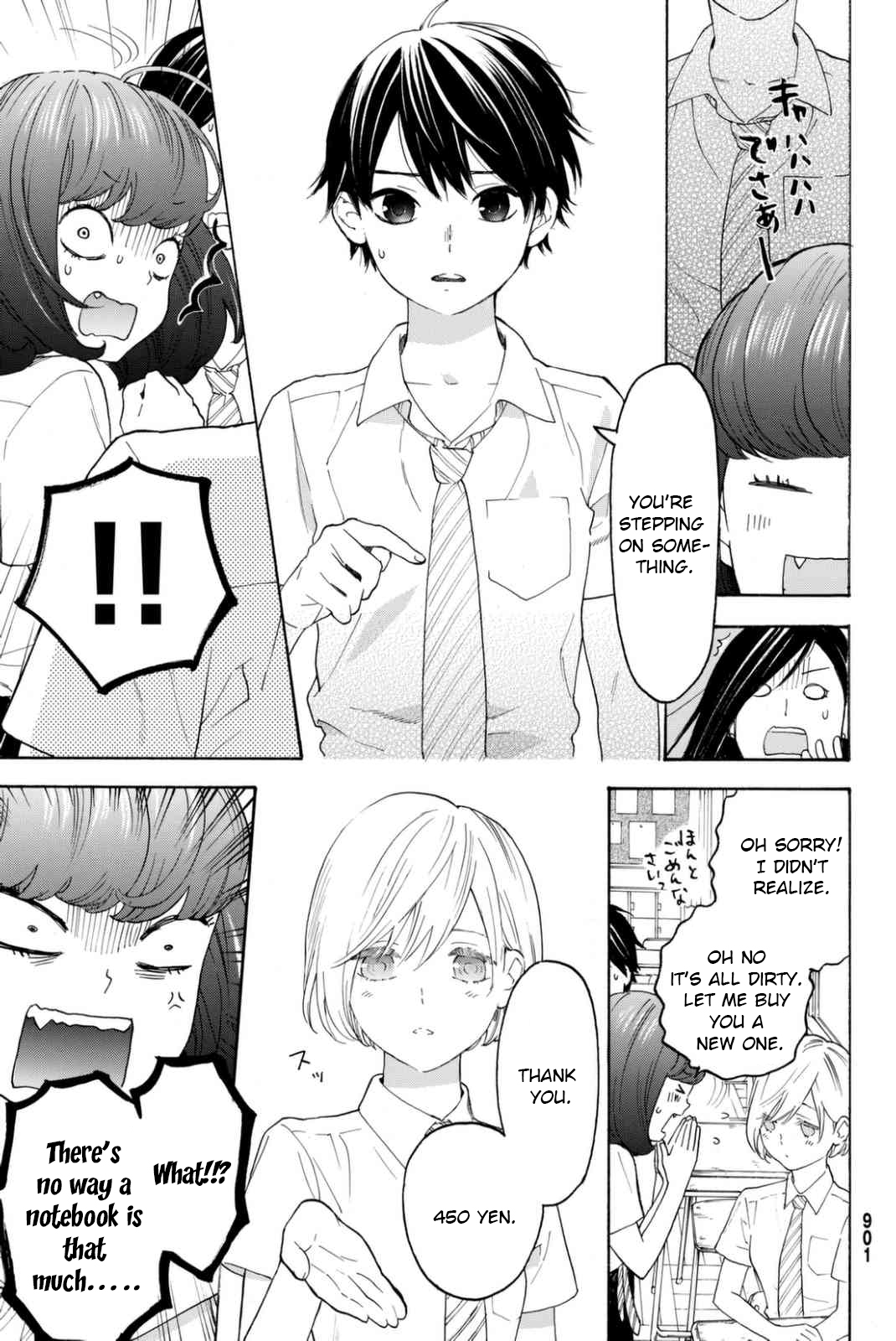 Araburu Kisetsu no Otomedomo yo Chapter 10 page 15 - Chapter 10