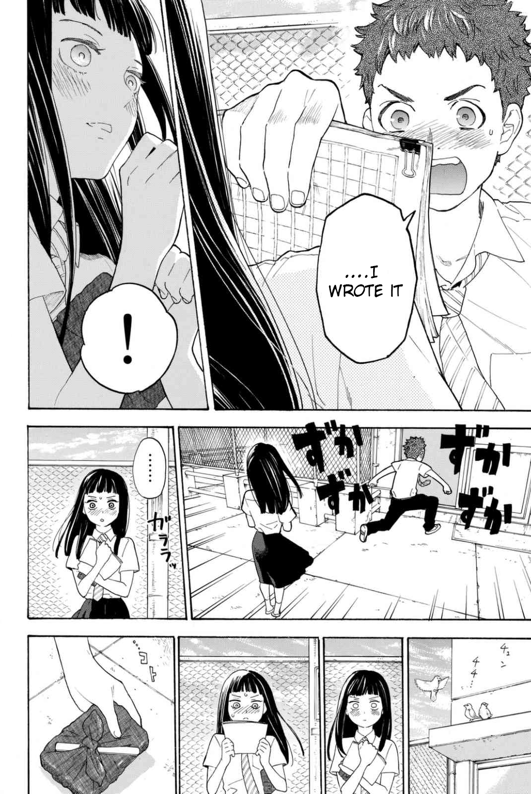 Araburu Kisetsu no Otomedomo yo Chapter 10 page 2 - Chapter 10