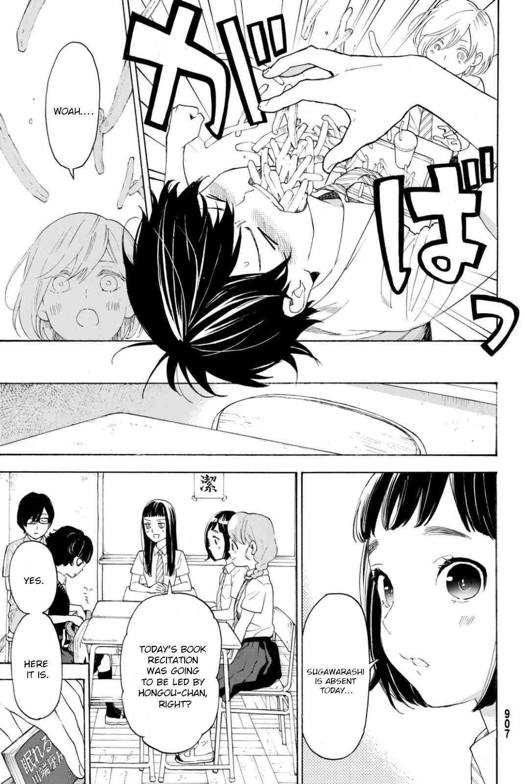 Araburu Kisetsu no Otomedomo yo Chapter 10 page 21 - Chapter 10
