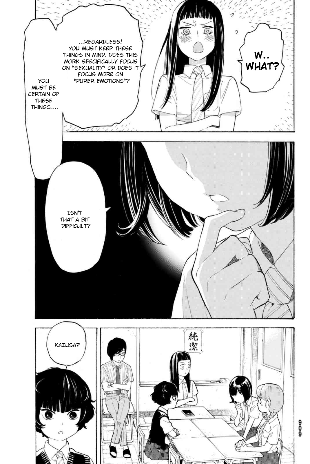 Araburu Kisetsu no Otomedomo yo Chapter 10 page 23 - Chapter 10