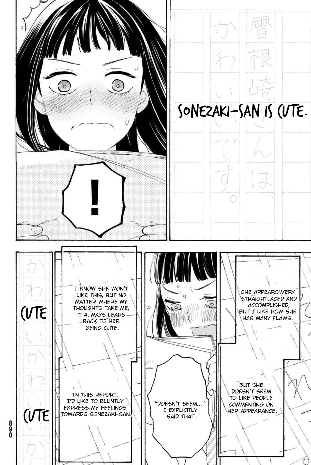 Araburu Kisetsu no Otomedomo yo Chapter 10 page 4 - Chapter 10
