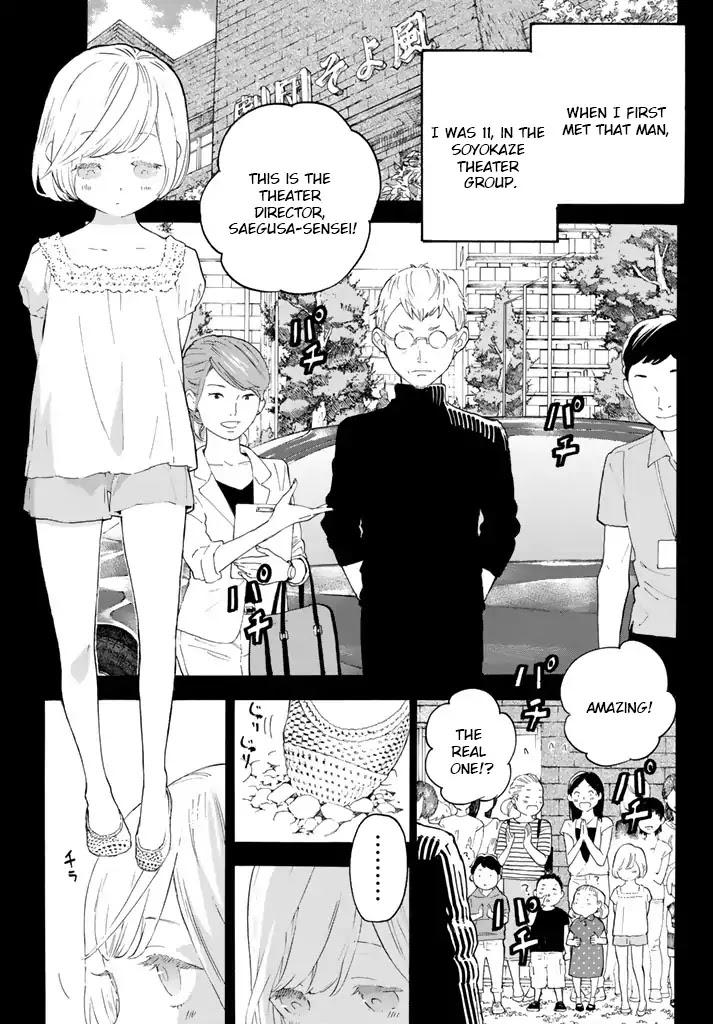 Araburu Kisetsu no Otomedomo yo Chapter 11 page 11 - Chapter 11
