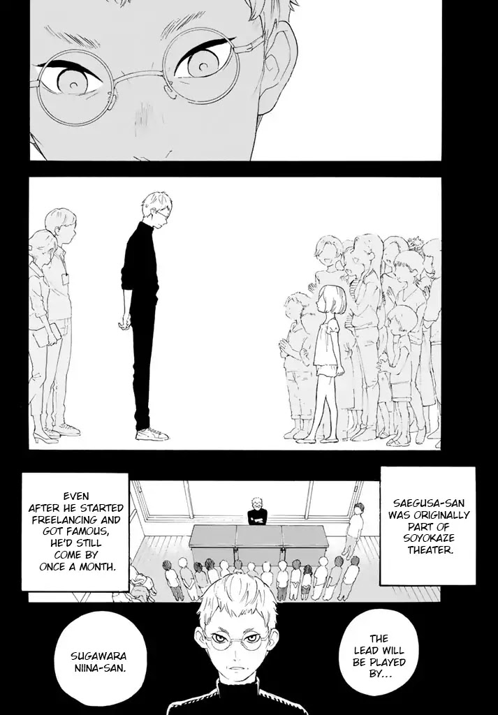 Araburu Kisetsu no Otomedomo yo Chapter 11 page 12 - Chapter 11