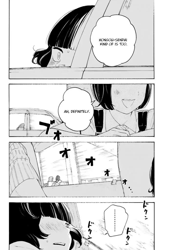 Araburu Kisetsu no Otomedomo yo Chapter 11 page 30 - Chapter 11