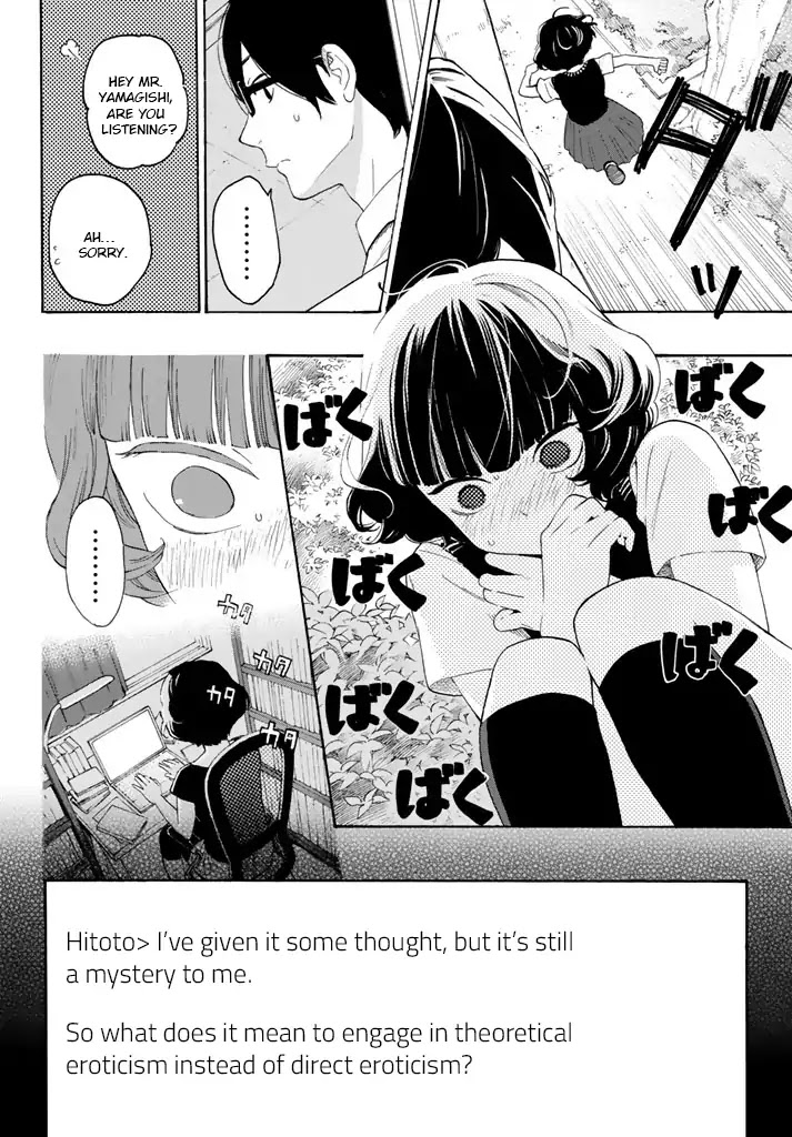 Araburu Kisetsu no Otomedomo yo Chapter 12 page 24 - Chapter 12