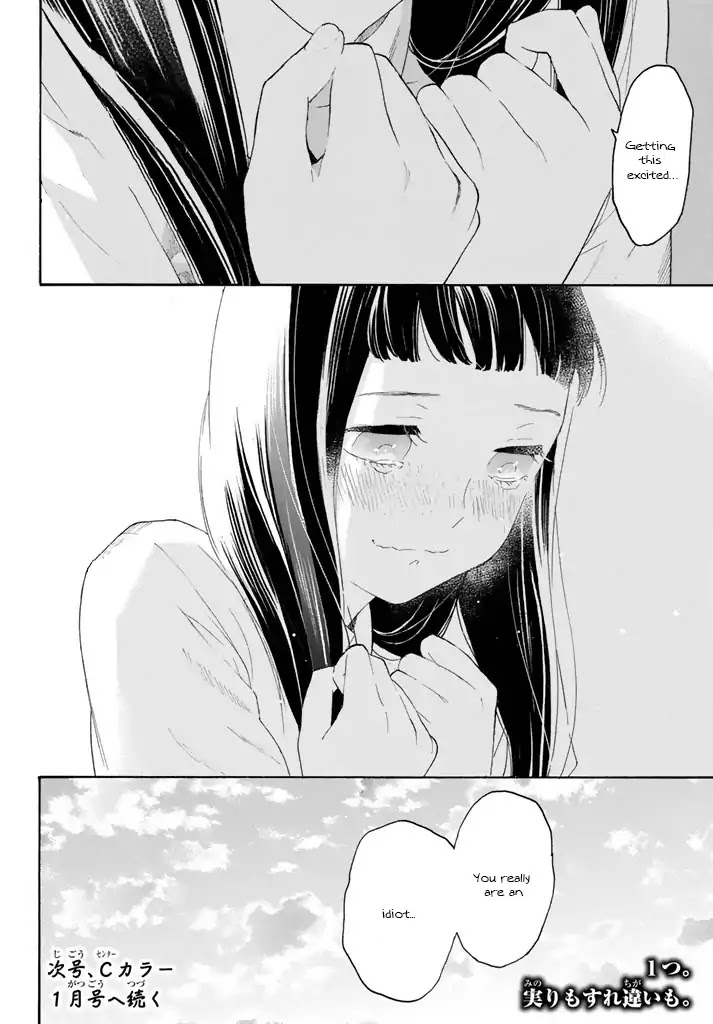 Araburu Kisetsu no Otomedomo yo Chapter 12 page 40 - Chapter 12