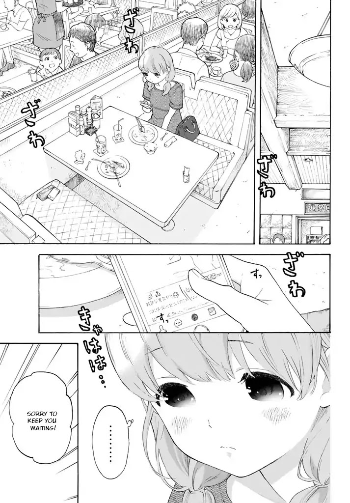 Araburu Kisetsu no Otomedomo yo Chapter 12 page 5 - Chapter 12