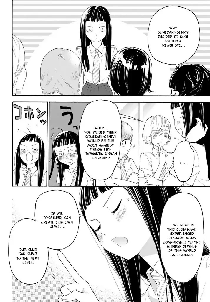 Araburu Kisetsu no Otomedomo yo Chapter 13 page 13 - Chapter 13