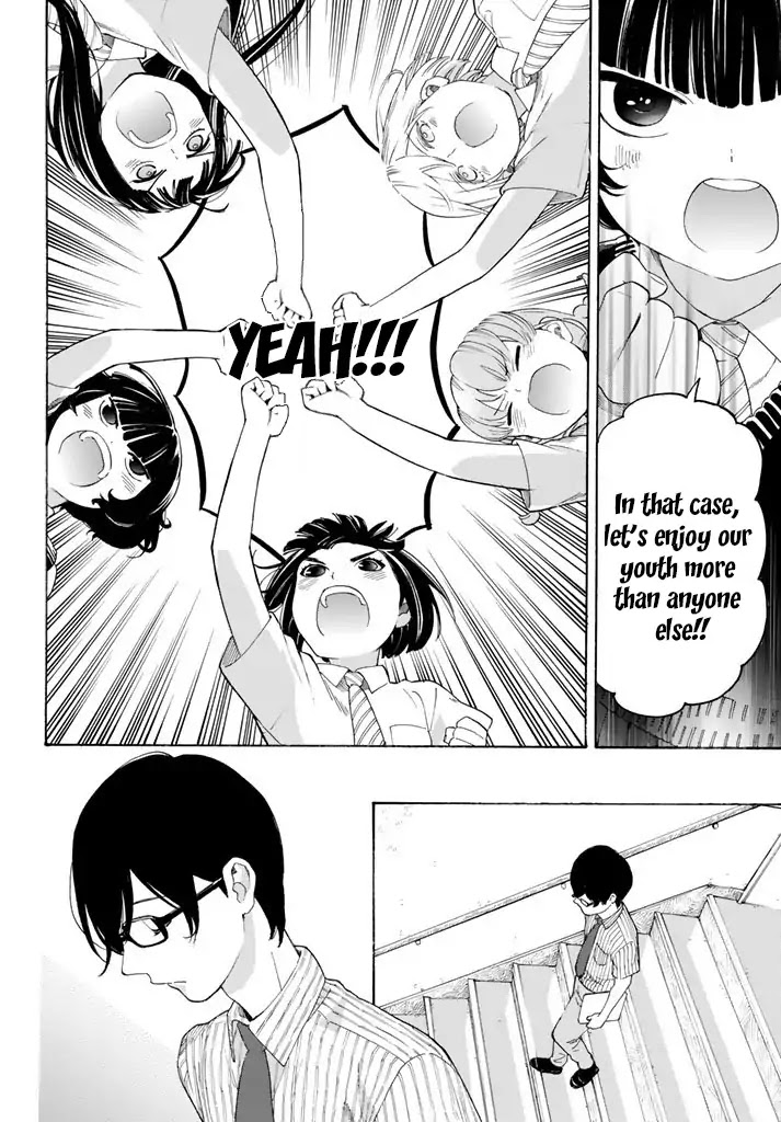 Araburu Kisetsu no Otomedomo yo Chapter 13 page 15 - Chapter 13