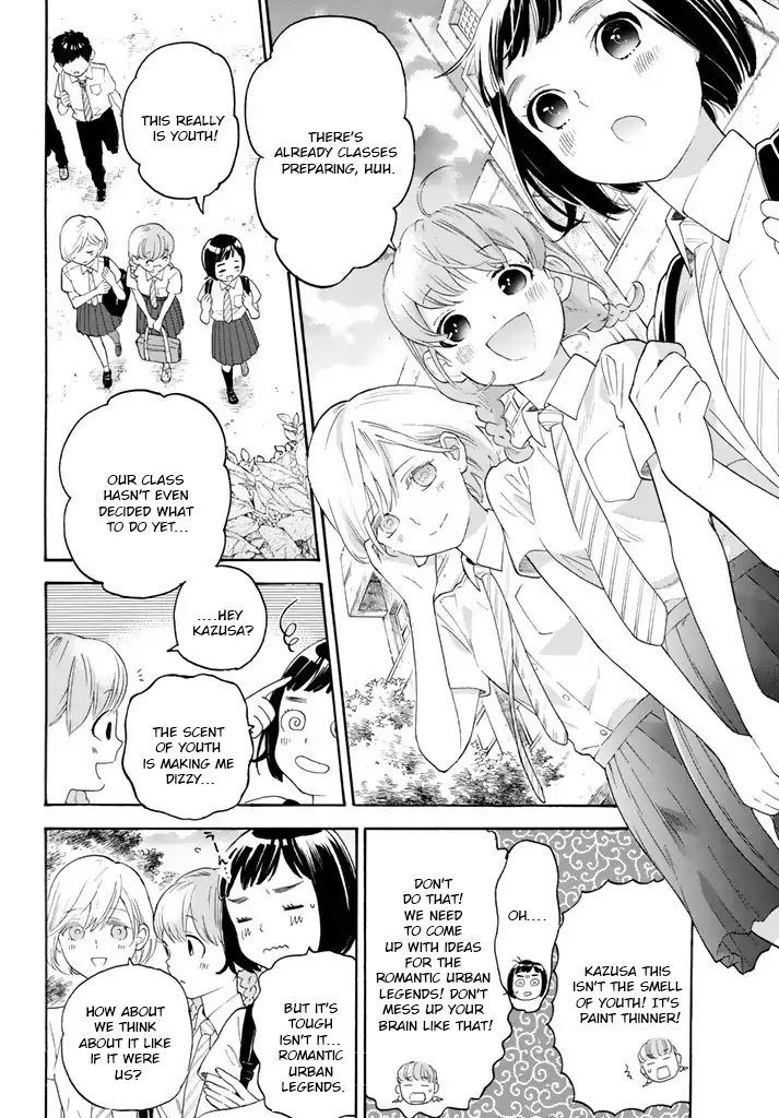 Araburu Kisetsu no Otomedomo yo Chapter 13 page 21 - Chapter 13