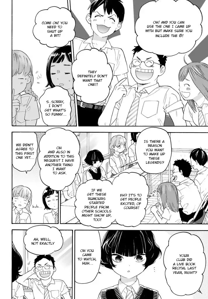 Araburu Kisetsu no Otomedomo yo Chapter 13 page 7 - Chapter 13