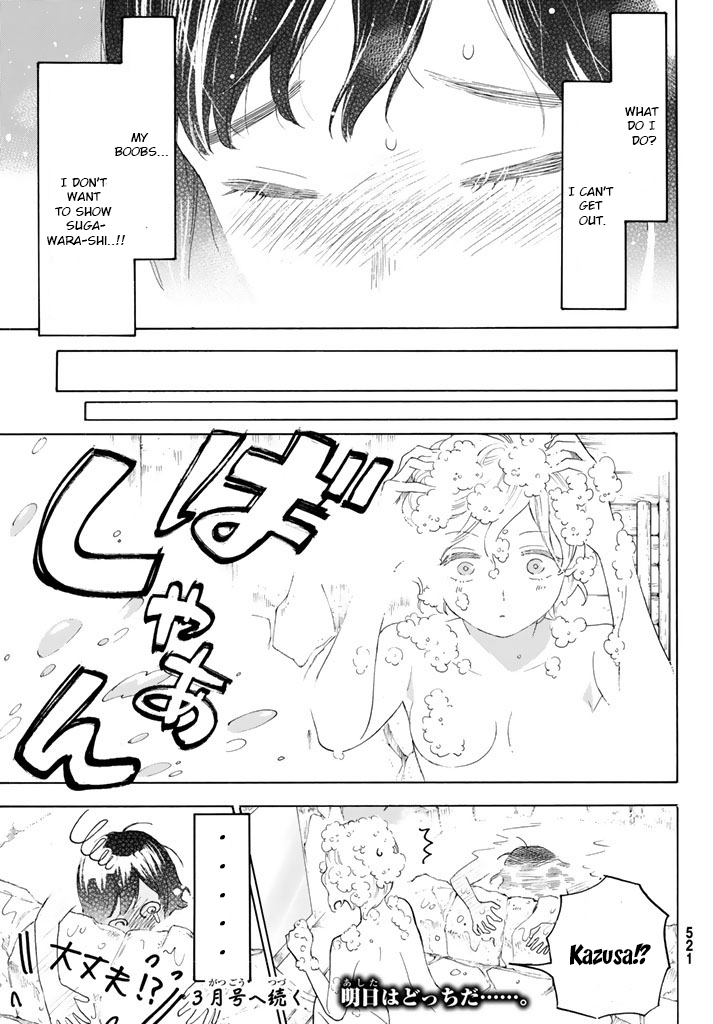 Araburu Kisetsu no Otomedomo yo Chapter 14 page 41 - Chapter 14